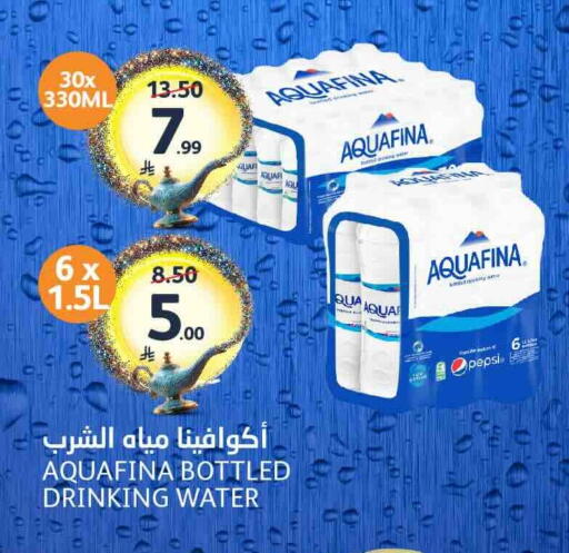 available at AlJazera Shopping Center in KSA, Saudi Arabia, Saudi - Riyadh