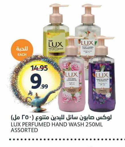 available at AlJazera Shopping Center in KSA, Saudi Arabia, Saudi - Riyadh