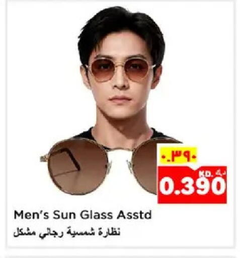 available at نستو هايبر ماركت in الكويت - مدينة الكويت