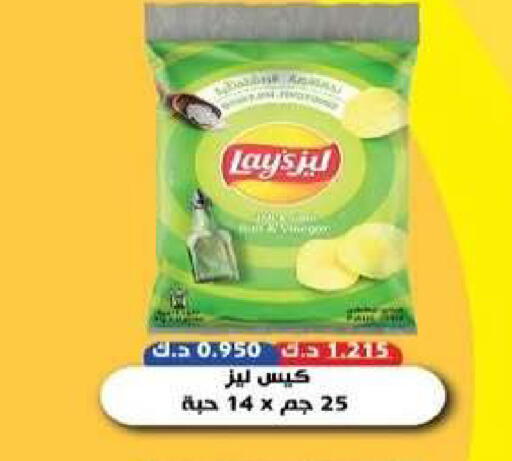 available at Al dhaher co-op society in Kuwait - Ahmadi Governorate