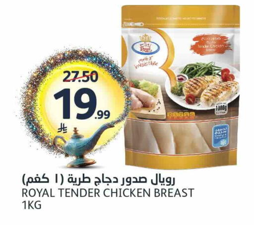 available at AlJazera Shopping Center in KSA, Saudi Arabia, Saudi - Riyadh