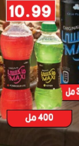 available at يورومارشيه in Egypt - القاهرة
