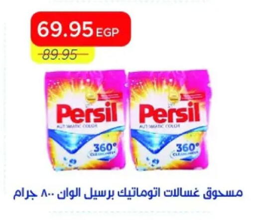 available at Metro Market  in Egypt - Cairo