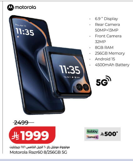 available at LULU Hypermarket in KSA, Saudi Arabia, Saudi - Tabuk
