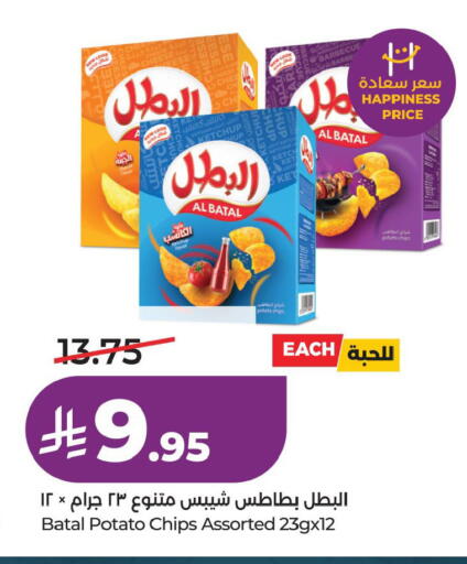 Potato available at لولو هايبرماركت in مملكة العربية السعودية, السعودية, سعودية - حفر الباطن