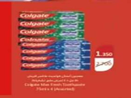 available at جمعية اشبيلية التعاونية in الكويت - مدينة الكويت
