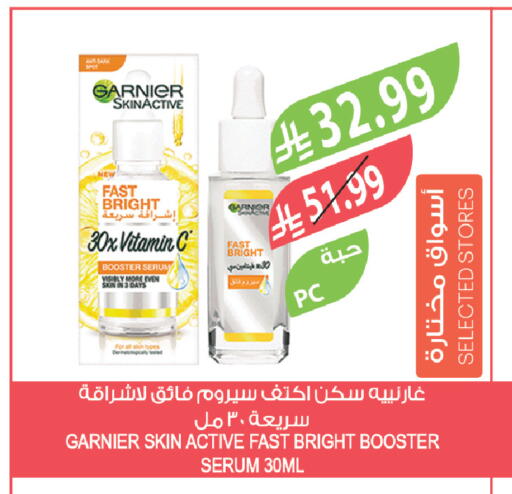 available at المزرعة in مملكة العربية السعودية, السعودية, سعودية - سيهات