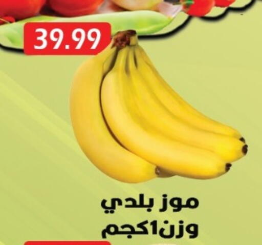 available at يورومارشيه in Egypt - القاهرة