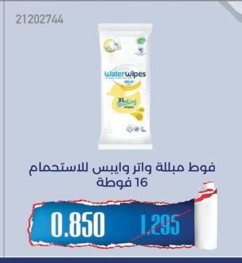 available at جمعية مشرف التعاونية in الكويت - مدينة الكويت