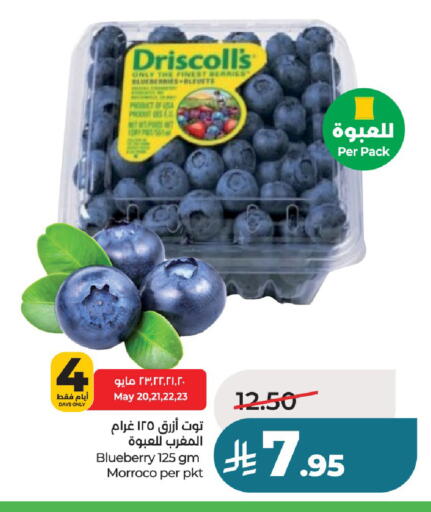 Blueberry BlueBerry available at LULU Hypermarket in KSA, Saudi Arabia, Saudi - Unayzah