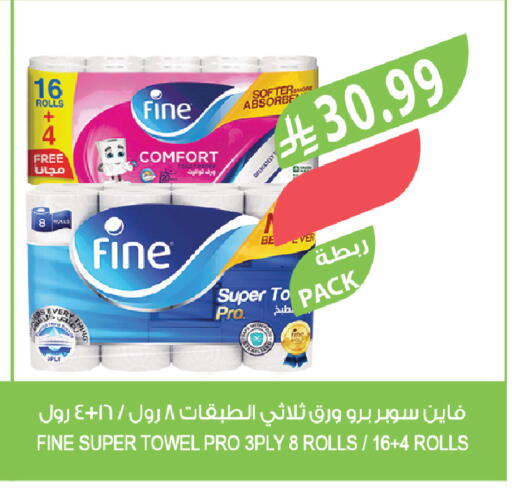 available at المزرعة in مملكة العربية السعودية, السعودية, سعودية - سيهات