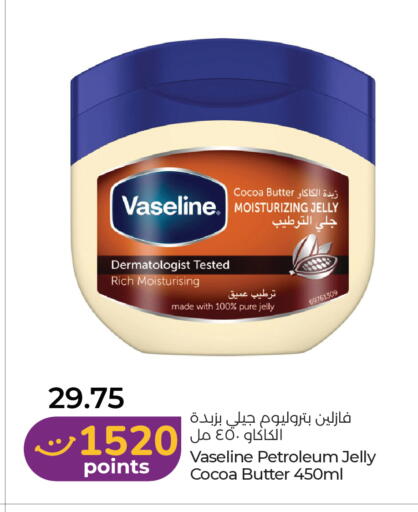 available at لولو هايبرماركت in الإمارات العربية المتحدة , الامارات - أبو ظبي