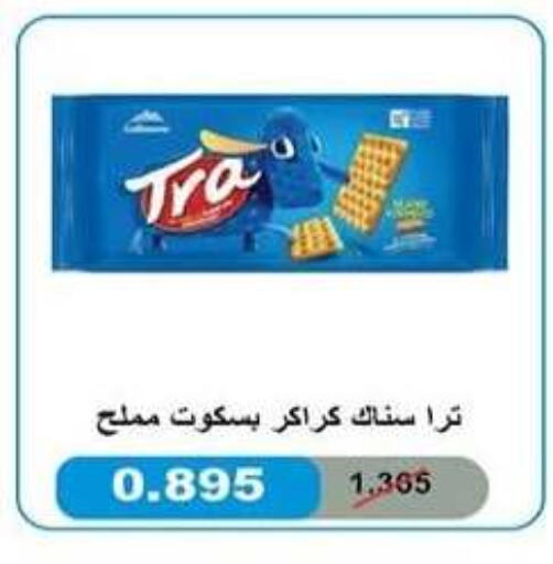 available at جمعية سلوى التعاونية in الكويت - مدينة الكويت