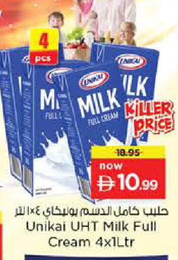 available at Nesto Hypermarket in UAE - Dubai
