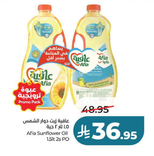 available at لولو هايبرماركت in مملكة العربية السعودية, السعودية, سعودية - حفر الباطن