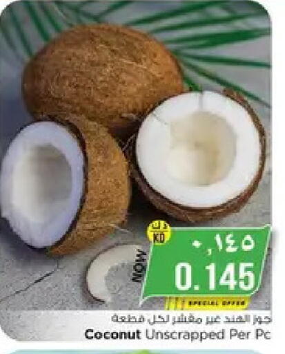 Coconut available at Nesto Hypermarkets in Kuwait - Ahmadi Governorate