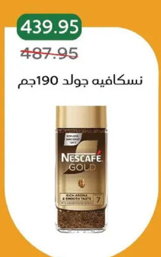 available at بيك مارت in Egypt - القاهرة