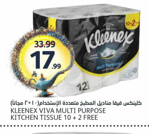 available at AlJazera Shopping Center in KSA, Saudi Arabia, Saudi - Riyadh