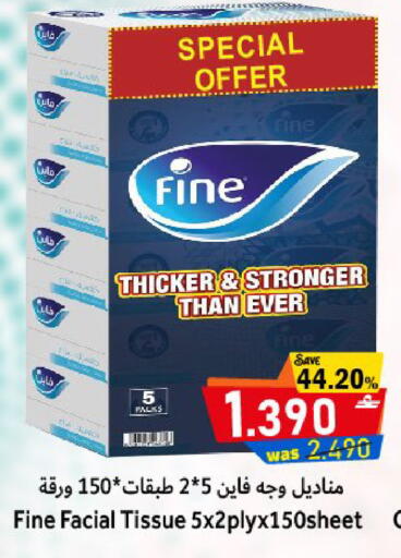 available at مركز المزن للتسوق in عُمان - مسقط‎