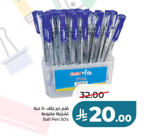 available at لولو هايبرماركت in مملكة العربية السعودية, السعودية, سعودية - حفر الباطن