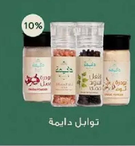 available at بيك مارت in Egypt - القاهرة