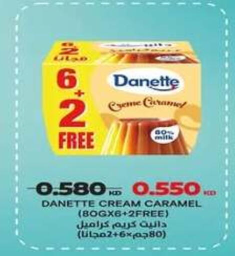available at جمعية اشبيلية التعاونية in الكويت - مدينة الكويت