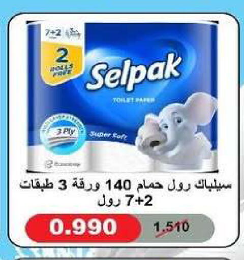 available at Al dhaher co-op society in Kuwait - Ahmadi Governorate