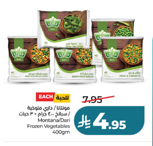 Okra Peas available at LULU Hypermarket in KSA, Saudi Arabia, Saudi - Hail