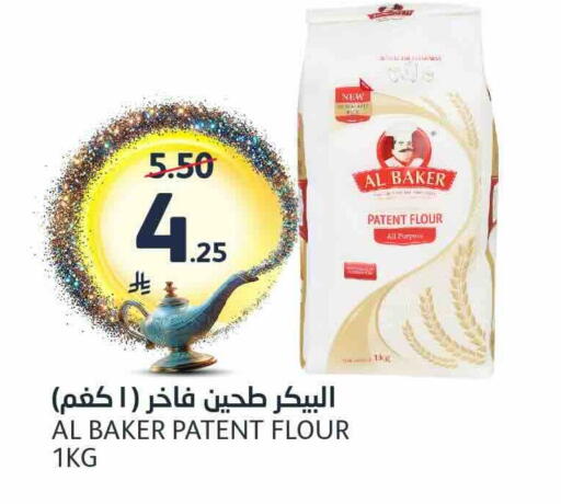 available at AlJazera Shopping Center in KSA, Saudi Arabia, Saudi - Riyadh