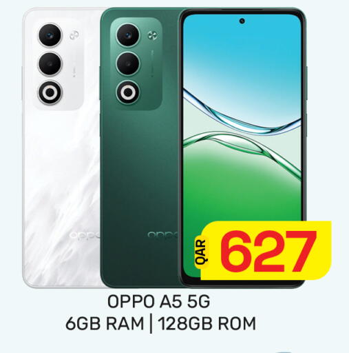 available at Majlis Hypermarket in Qatar - Al Rayyan