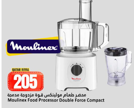 available at دانة هايبرماركت in قطر - الوكرة