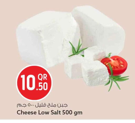 available at Safari Hypermarket in Qatar - Al Rayyan