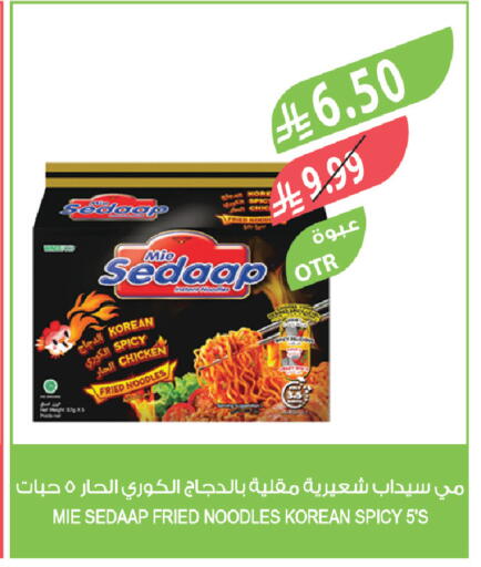 available at المزرعة in مملكة العربية السعودية, السعودية, سعودية - سيهات