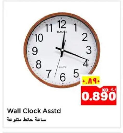 available at نستو هايبر ماركت in الكويت - مدينة الكويت