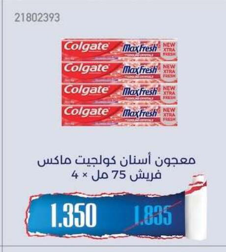 available at جمعية مشرف التعاونية in الكويت - مدينة الكويت