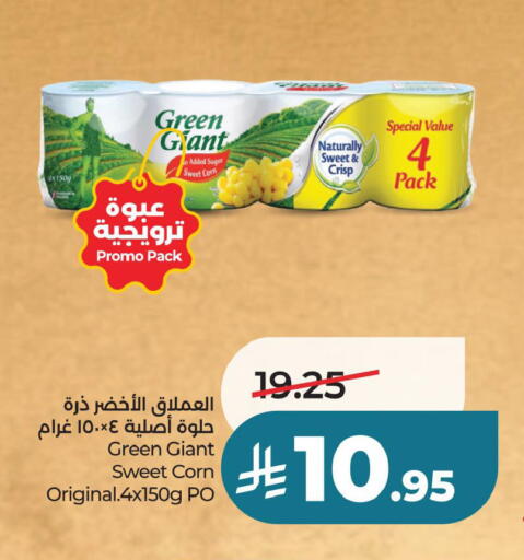 available at لولو هايبرماركت in مملكة العربية السعودية, السعودية, سعودية - حفر الباطن