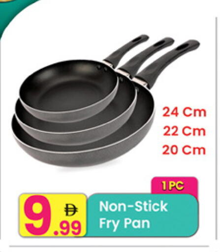 available at مركز كل يوم in الإمارات العربية المتحدة , الامارات - الشارقة / عجمان