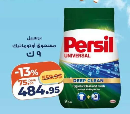 available at Kazyon  in Egypt - Cairo