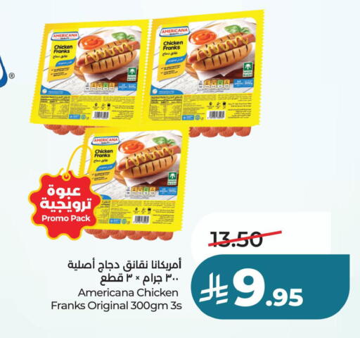 available at لولو هايبرماركت in مملكة العربية السعودية, السعودية, سعودية - سيهات