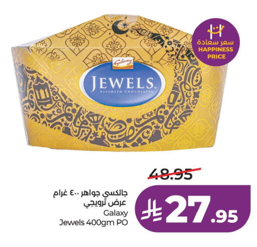 available at LULU Hypermarket in KSA, Saudi Arabia, Saudi - Hafar Al Batin