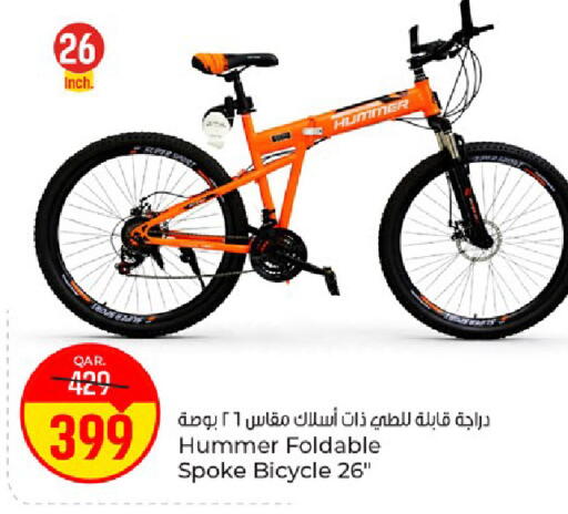 available at باريس هايبرماركت in قطر - الدوحة