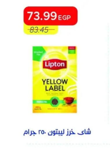 available at Metro Market  in Egypt - Cairo