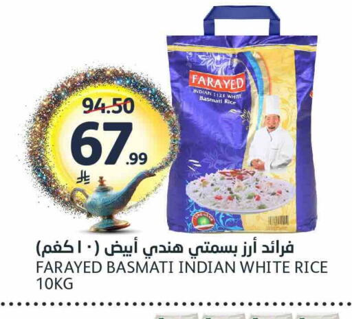 available at AlJazera Shopping Center in KSA, Saudi Arabia, Saudi - Riyadh