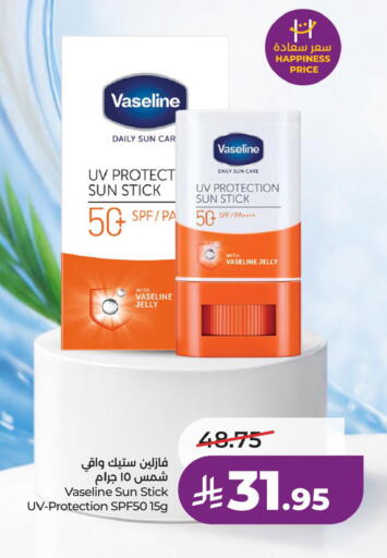 available at لولو هايبرماركت in مملكة العربية السعودية, السعودية, سعودية - حفر الباطن