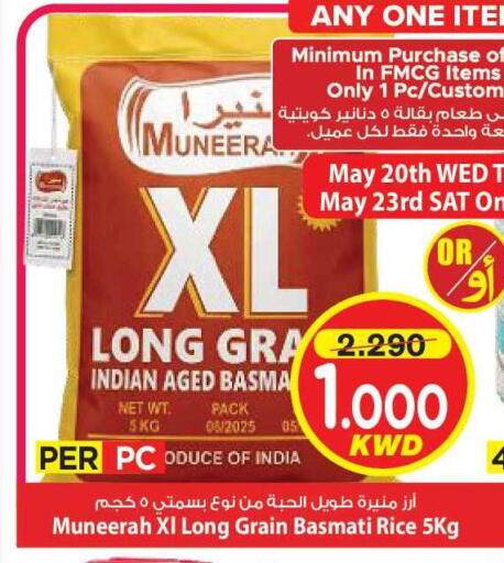 available at مارك & سايف in الكويت - مدينة الكويت