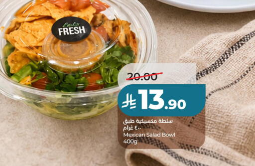 available at لولو هايبرماركت in مملكة العربية السعودية, السعودية, سعودية - حفر الباطن