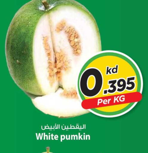 Pumkin available at مارك & سايف in الكويت - مدينة الكويت