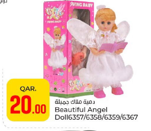 available at باريس هايبرماركت in قطر - الدوحة