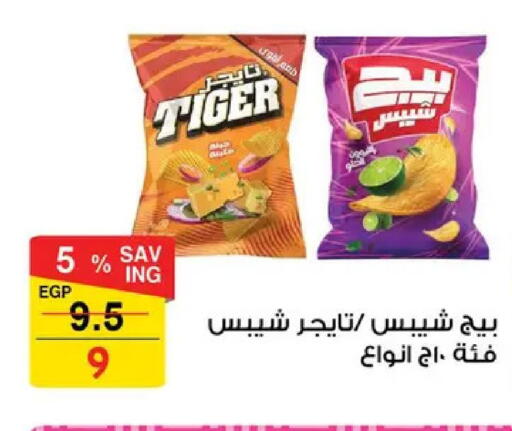 available at فتح الله in Egypt - القاهرة
