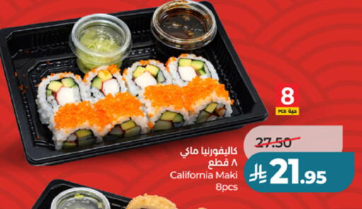 available at لولو هايبرماركت in مملكة العربية السعودية, السعودية, سعودية - الطائف